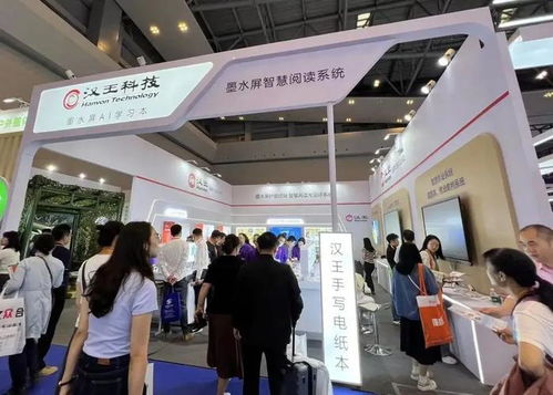 漢王科技攜智慧教育產品與解決方案亮相第83屆中國教育裝備展 科技賦能，共創教育新未來